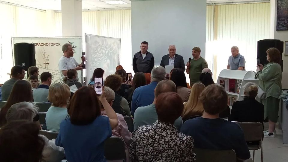 В Центральной библиотеке Красногорска прошел масштабный сбор волонтеров В Центральной библиотеке Красногорска прошел масштабный сбор волонтеров