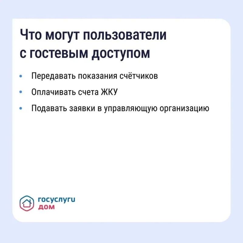 Всё ещё передаёте показания бумажкой? Зачем? Всё ещё передаёте показания бумажкой? Зачем?