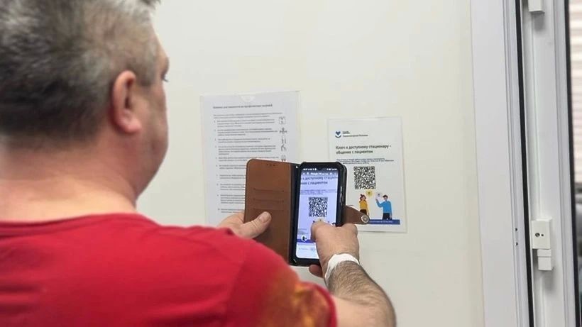 QR-анкетирование в Солнечногорске: как технологии помогают медицине QR-анкетирование в Солнечногорске: как технологии помогают медицине
