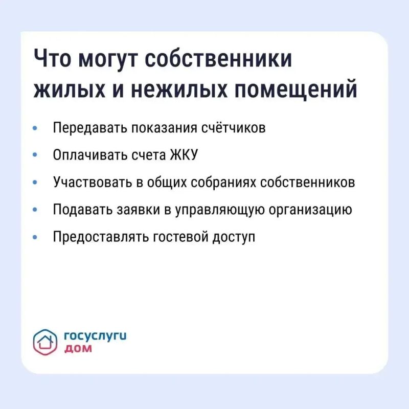 Решаем вопросы ЖКХ по-современному! Решаем вопросы ЖКХ по-современному!