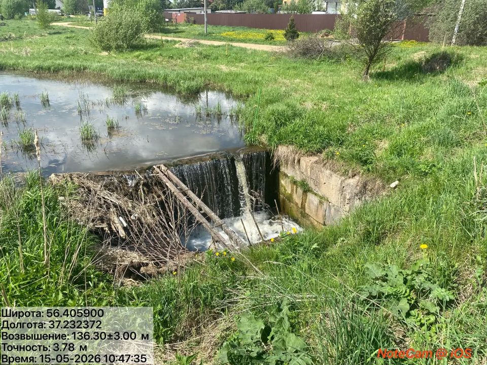 В Дмитровском округе ведется планомерная работа по ремонту и восстановлению гидротехнических сооружений В Дмитровском округе ведется планомерная работа по ремонту и восстановлению гидротехнических сооружений