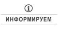 Белоозёрское ЖКХ приглашает на работу