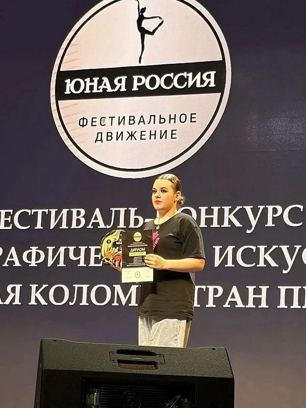 Воскресенцы продолжают радовать своими талантами, побеждая на творческих конкурсах Воскресенцы продолжают радовать своими талантами, побеждая на творческих конкурсах