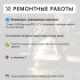 Где в Химках ведут восстановительные работы