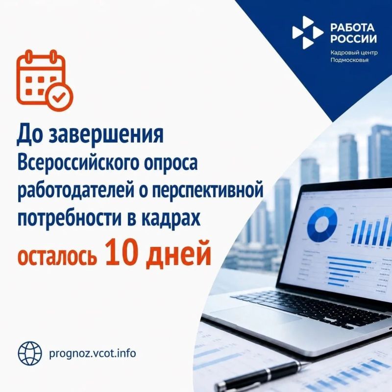 Белоозёрское ЖКХ приглашает на работу Белоозёрское ЖКХ приглашает на работу