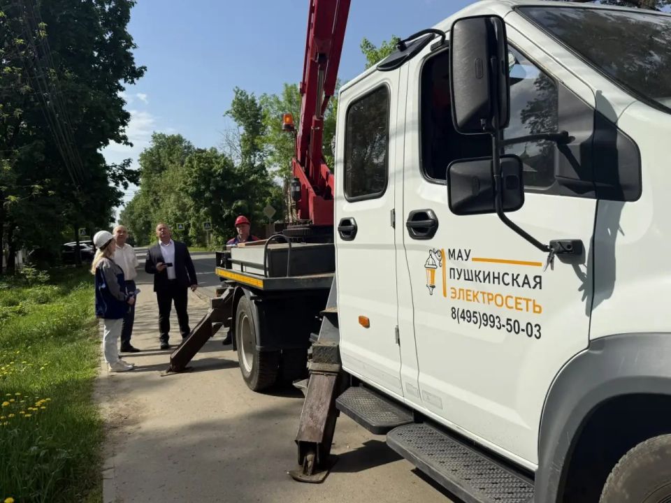 В городском округе Пушкинский продолжается модернизация уличного освещения
