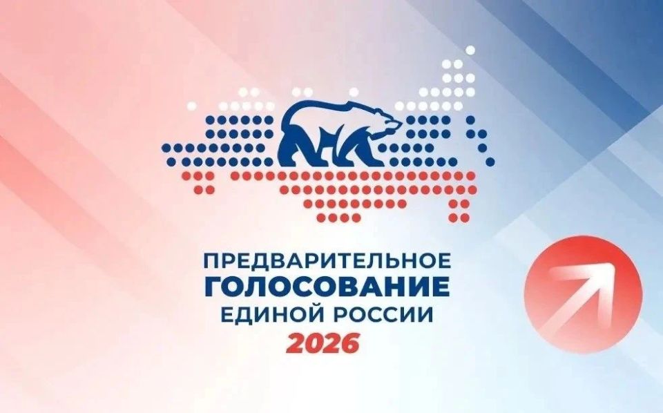 Уже этой осенью пройдут выборы в Госдуму и Мособлдуму