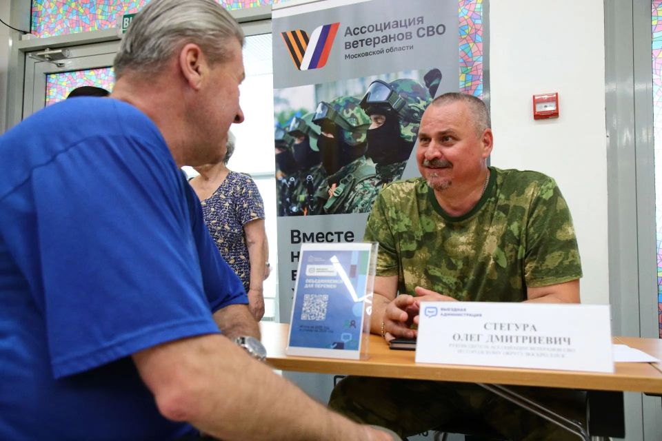 В городском округе Воскресенск прошла выездная администрация В городском округе Воскресенск прошла выездная администрация
