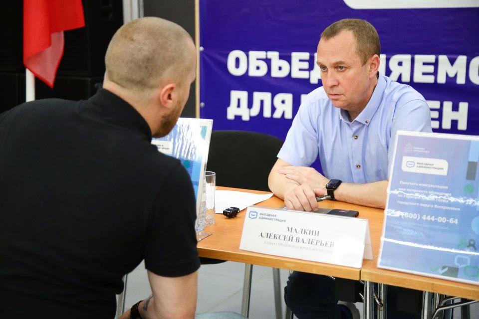 В городском округе Воскресенск прошла выездная администрация В городском округе Воскресенск прошла выездная администрация