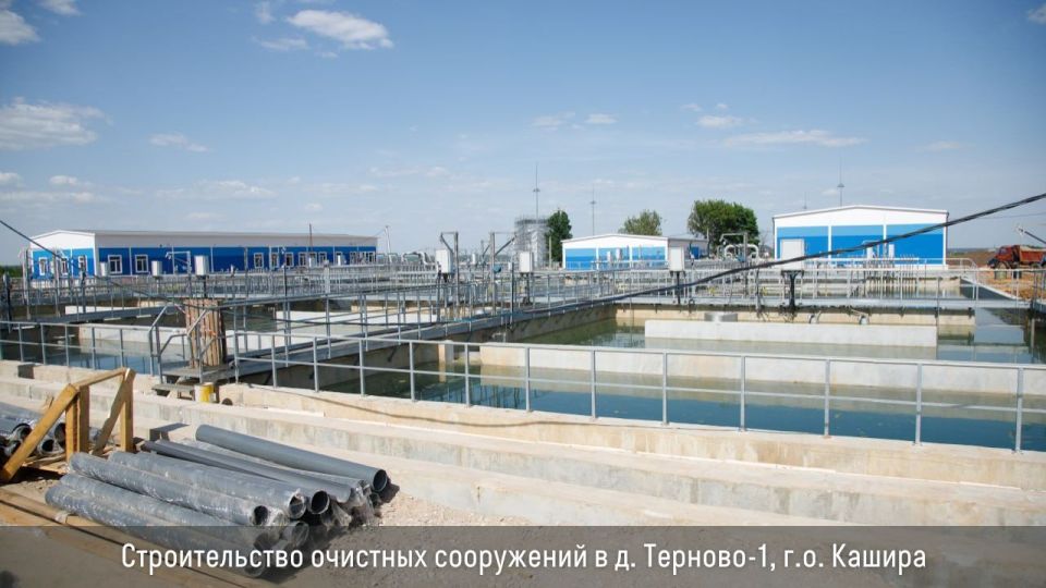 В 2027 г. планируется завершить реконструкцию очистных сооружений возле п. Сергиевский в Коломне В 2027 г. планируется завершить реконструкцию очистных сооружений возле п. Сергиевский в Коломне