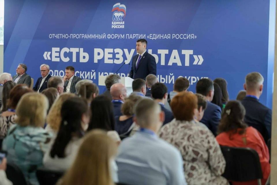 Григорий Артамонов: Принял участие в окружном форуме Единой России «Подмосковье. Есть результат» вместе с председателем горсовета Игорем Науменковым и коллегами Григорий Артамонов: Принял участие в окружном форуме Единой России «Подмосковье. Есть результат» вместе с председателем горсовета Игорем Науменковым и коллегами