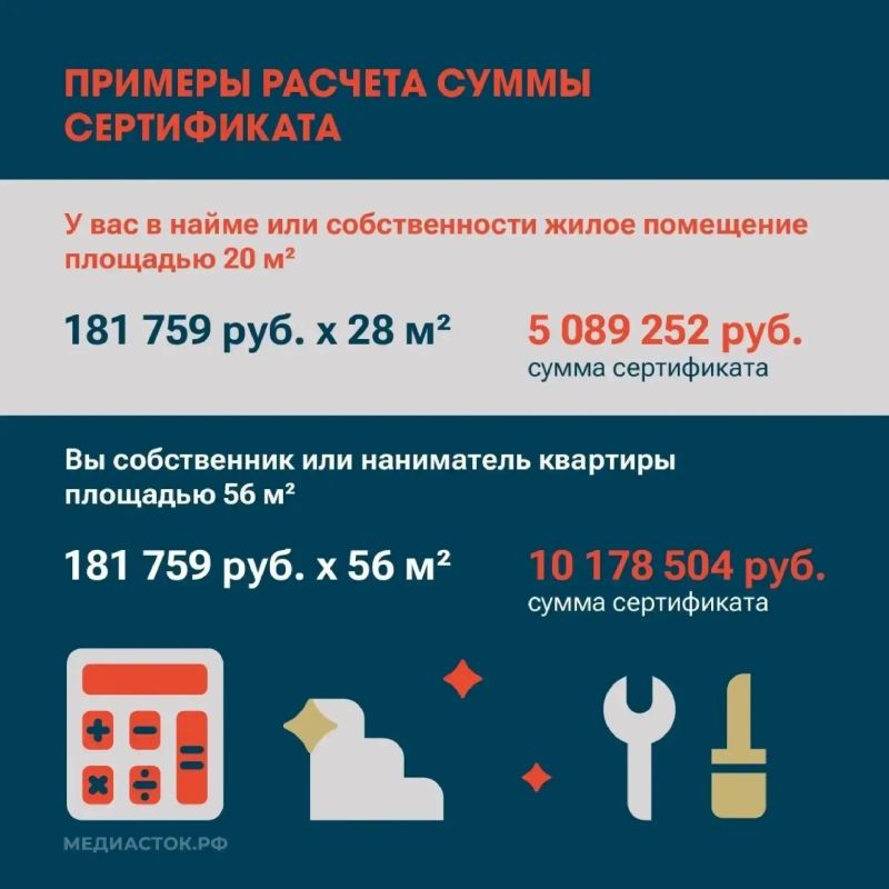 Жители Сергиево-Посадского округа могут получить сертификат на переезд из аварийного жилья Жители Сергиево-Посадского округа могут получить сертификат на переезд из аварийного жилья