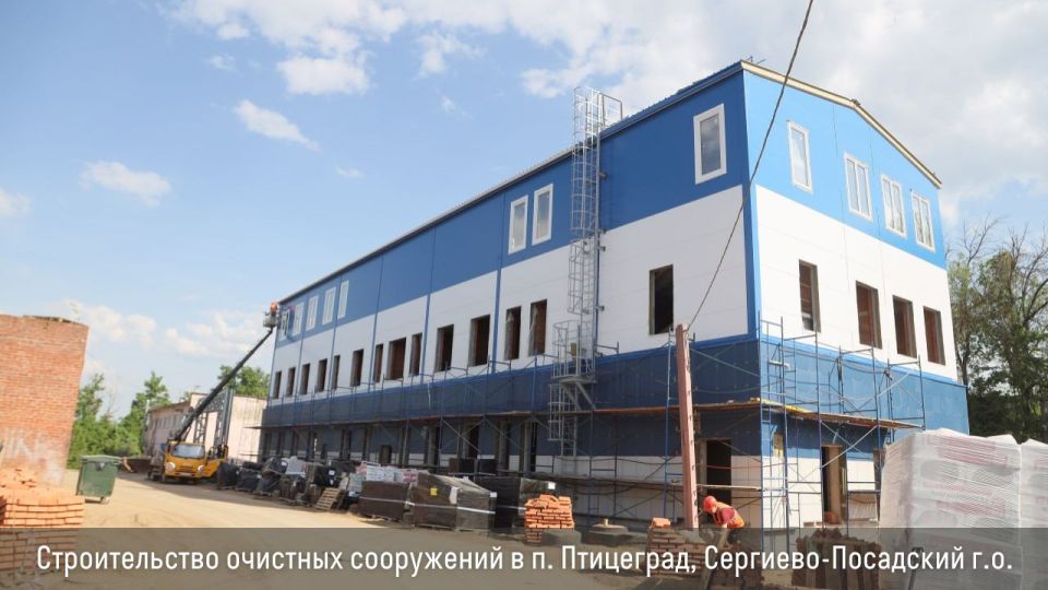 В 2027 г. планируется завершить реконструкцию очистных сооружений возле п. Сергиевский в Коломне В 2027 г. планируется завершить реконструкцию очистных сооружений возле п. Сергиевский в Коломне