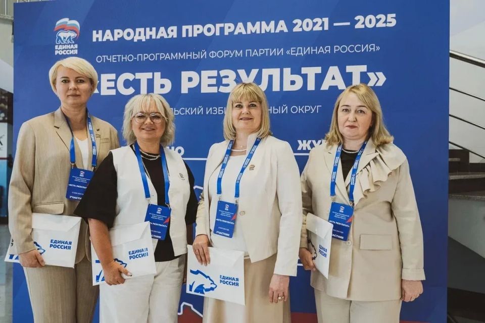 Провели окружной отчетный форум «Подмосковье Провели окружной отчетный форум «Подмосковье