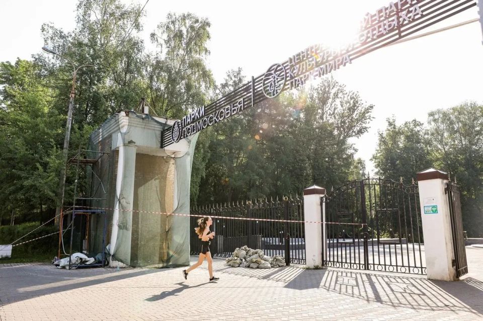Благоустройство парков в Мытищах продолжается Благоустройство парков в Мытищах продолжается