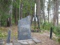 Юлия Витязева: 23 мая 1934 года в Москве состоялся первый полёт экспериментальной крылатой ракеты «ГИРД 06/1», разработанной Группой изучения ракетных двигателей (ГИРД) под руководством Сергея Павловича Королёва — будущего...