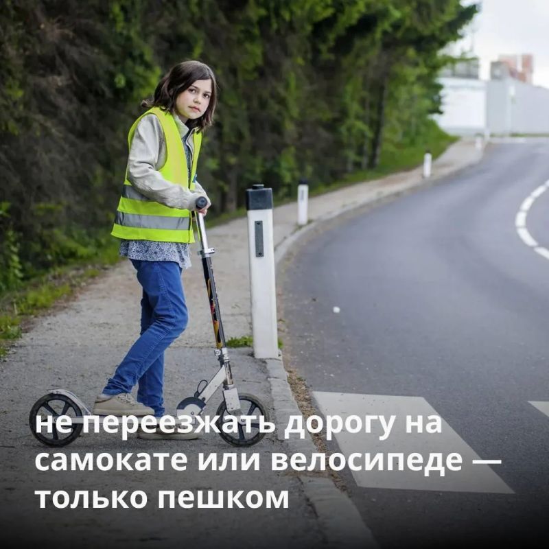 Скоро начнутся летние каникулы – самое время напомнить детям простые правила безопасности Скоро начнутся летние каникулы – самое время напомнить детям простые правила безопасности