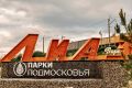 Руслан Заголовацкий: Столько людей здесь ещё никогда не было!