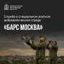 ���ѫ�������: ����� � �����������