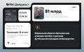 Главные новости к вечеру 17 июня