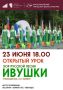 23 ���� 18.00. ��� ��� ����