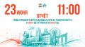 Юлия Купецкая: Уважаемые жители городского округа Мытищи!