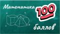 Дорогие выпускники:. Войнов Максим, гимназия № 2 "Квантор"
