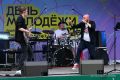 Масштабное празднование Дня молодёжи пройдёт в Ступино 26 июня