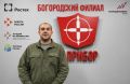 Наш боец Алексей Мишарин, ветеран СВО, примет участие во Всероссийском конкурсе профессионального мастерства «Лучший по профессии»