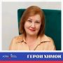 Герои Химок: финансовая опора города