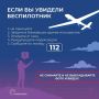 Уважаемые жители! Напоминаем основные правила безопасности