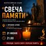 ������� � 21.00 �� ����� ������ ������� ������������� ����� ������ ������