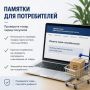 Как проверить качество и безопасность товара перед покупкой?