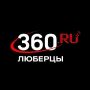 ��� ����� ������ ������� ������ � � ��������� ���������� 360.ru