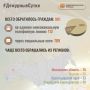 В Информационный центр СК России за прошедшие сутки всего обратилось граждан: 901