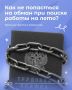 Как заработать на новый компьютер и не попасть в неприятности