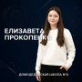 Вершины мастерства: три стобалльника по русскому языку