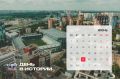 На календаре 24 июня и это новый #Деньвистории