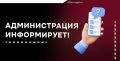5 шагов, как записаться на телемедицинскую консультацию в Детский научноклинический центр имени Л. М. Рошаля
