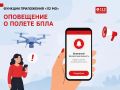 ������� ������: � ���������� ������� �������� ��������� ���������� �112 �λ, ������� ��������� ���������� �������� ���������� �� ������ ���� � ���������� �� ������� � ���������� ���������