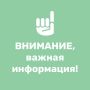 ��������� ������!. �� ���������� ��� ���ѻ � ����� � ����������� �������������� �������� ����������� ������������� ���� �������� � �������