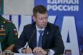 Сергей Юров: Провели региональный круглый стол, посвященный поддержке участников специальной военной операции и членов их семей