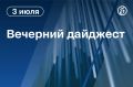 ������� ������� � ������. ������������� �������� ����� ������� �������� ������ �������� � 321 �����������