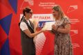 В Подмосковье наградили волонтеров проекта по формированию комфортной среды