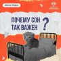 Хронический недосып отнимает здоровье