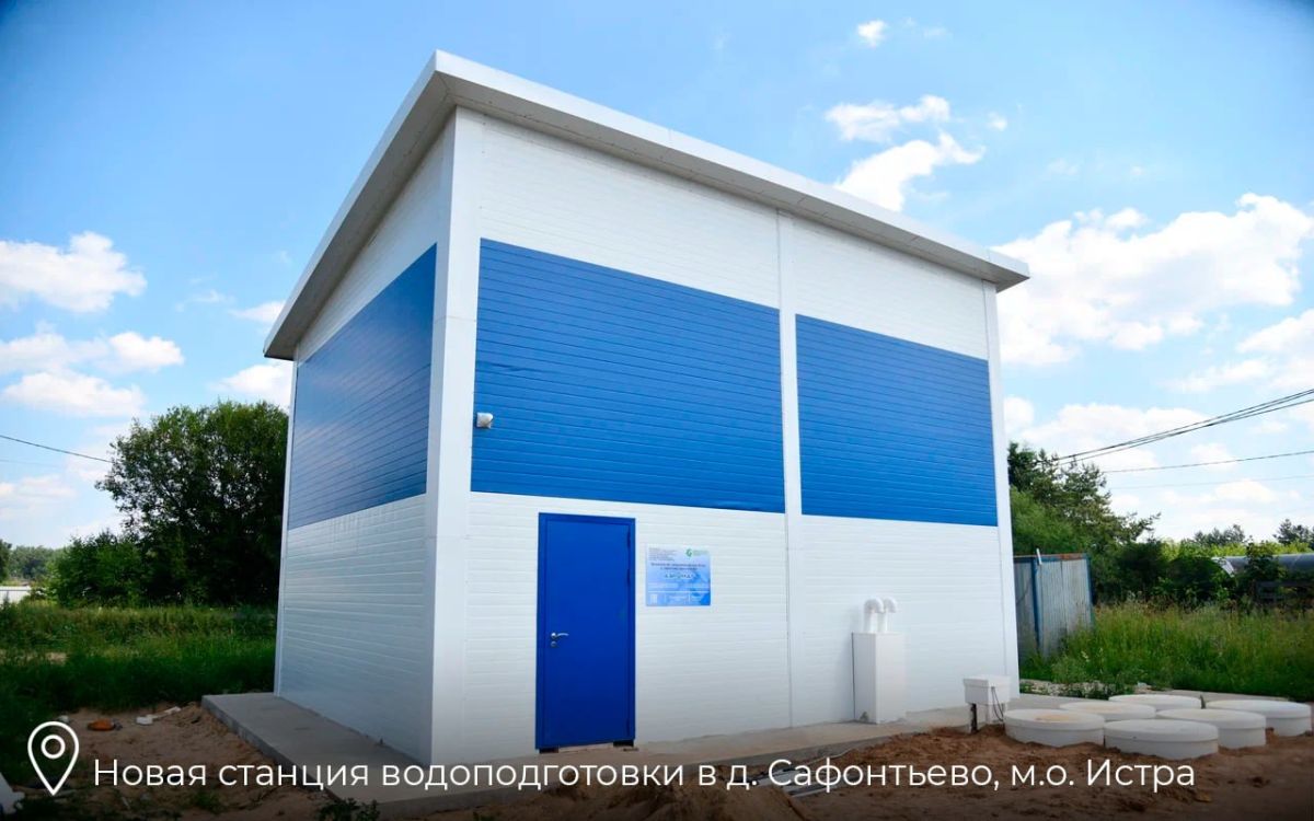 В этом году модернизация систем водоснабжения и водоотведения повысит качество коммунальных услуг для 335 тыс В этом году модернизация систем водоснабжения и водоотведения повысит качество коммунальных услуг для 335 тыс