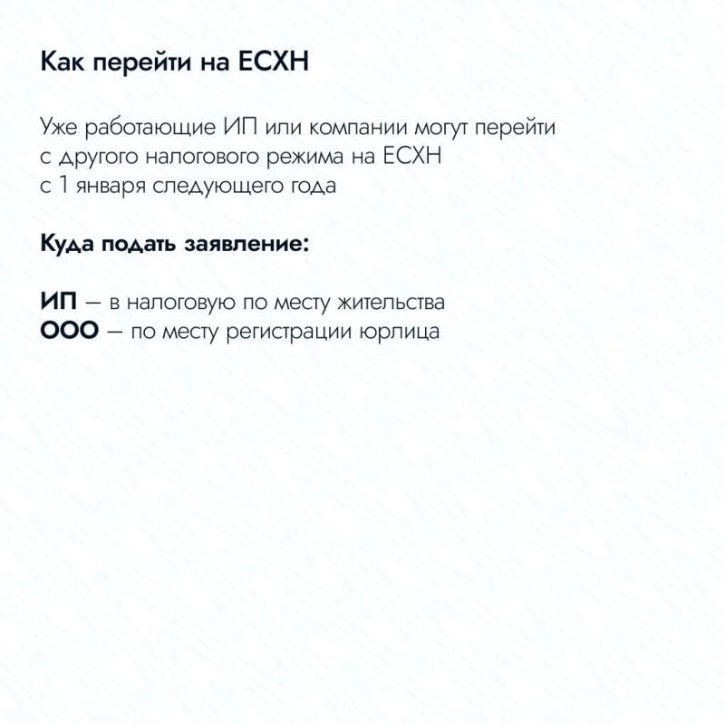 В Московской области c 2021 года свыше 850 предприятий воспользовались нулевой ставкой сельхозналога В Московской области c 2021 года свыше 850 предприятий воспользовались нулевой ставкой сельхозналога