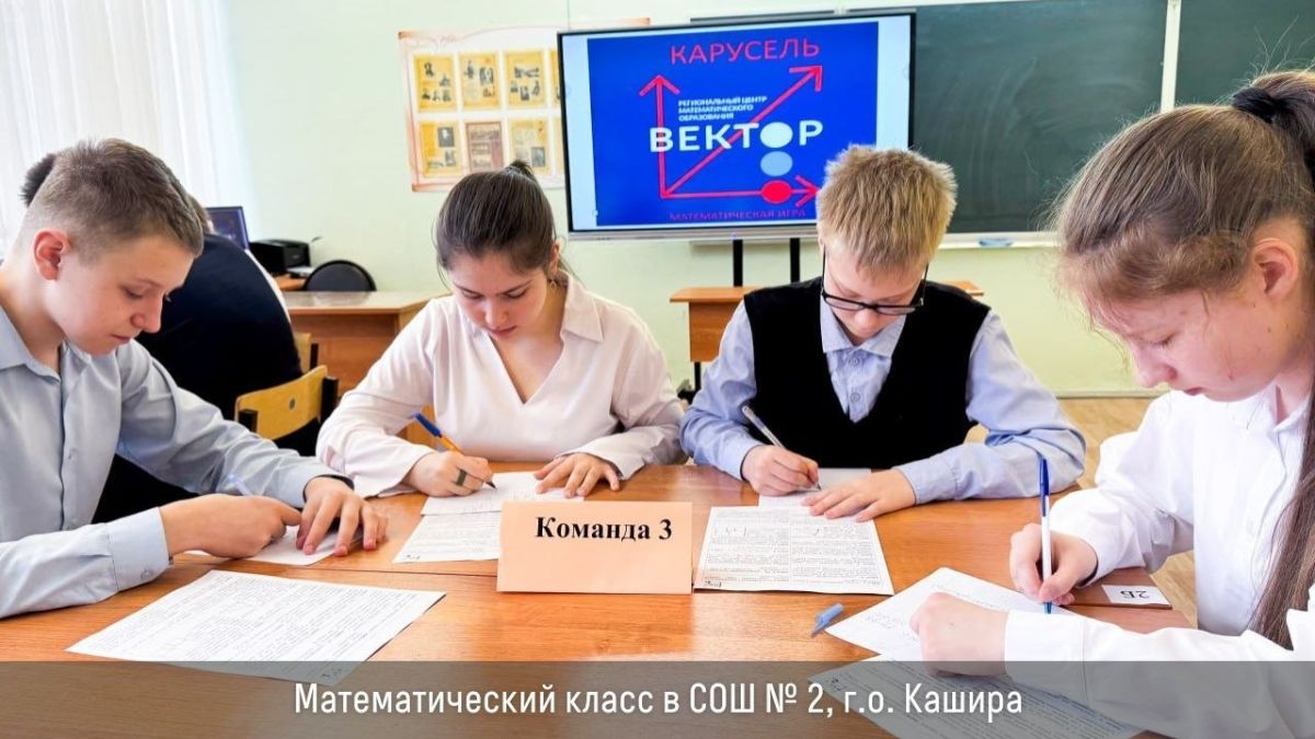 В Подмосковье более чем на треть выросло число стобалльников, с 1 сентября в 215 школах появятся киберуроки, вдвое увеличится количество математических классов В Подмосковье более чем на треть выросло число стобалльников, с 1 сентября в 215 школах появятся киберуроки, вдвое увеличится количество математических классов