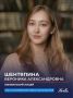 Ещё шесть выпускников из Химок получили 100 баллов на ЕГЭ