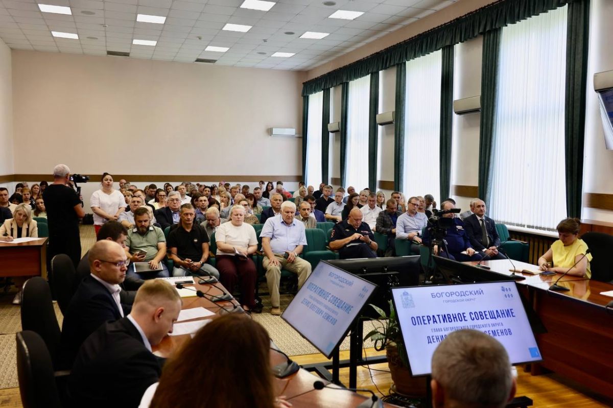 Сегодня провели оперативное совещание Сегодня провели оперативное совещание